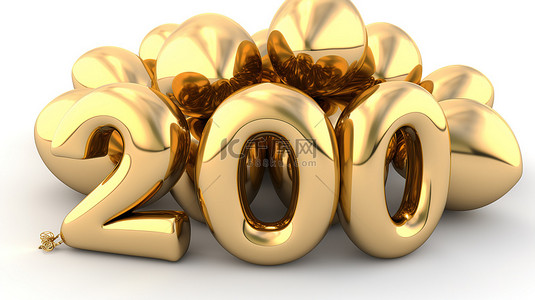 令人惊叹的 200 个金色气球在白色背景上的 3D 插图中展示
