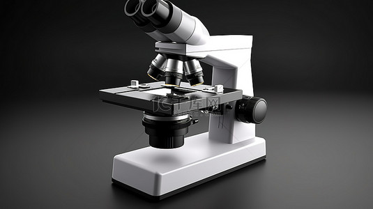 生物化学实验室背景图片_3D 显微镜是用于科学研究的现实实验室设备