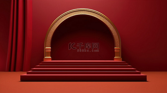 令人惊叹的红色房间 3D 渲染，带有金色拱形平台，非常适合产品展示
