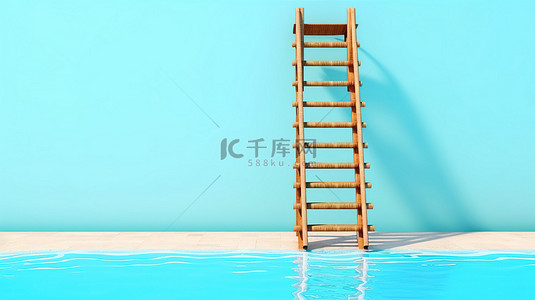 泳池梯子的 3D 插图，带有复制空间，非常适合夏季