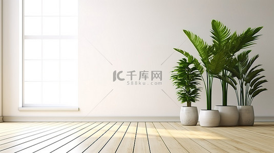白色木地板上的室内绿化通过自然启发的设计 3D 渲染增强室内装饰