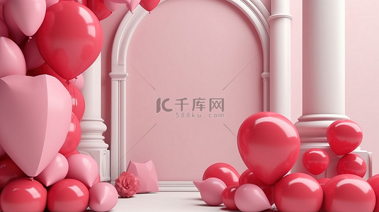 糖果气球背景图片_3d 渲染中带有粉红色糖果气球背景的情人节拱形框架