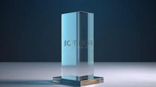 矩形玻璃奖杯样机的独立 3D 渲染