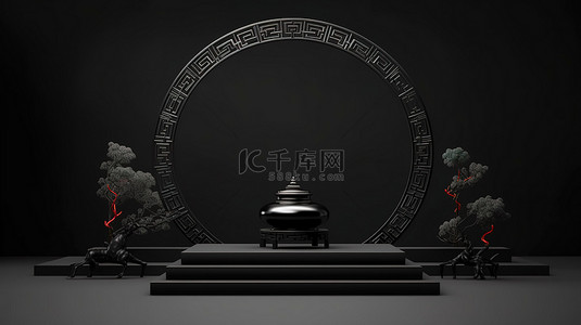用于产品演示的 3D 渲染中式黑色讲台