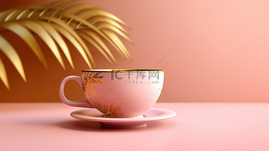 瓷杯的 3D 渲染，瓷杯装饰有金色饰边，背景为粉红色背景，带有棕榈树阴影