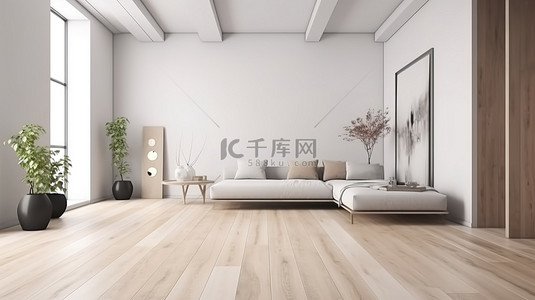 室内木材背景图片_具有 3D 渲染和插图的现代简约客厅，以白色墙壁和木材为特色