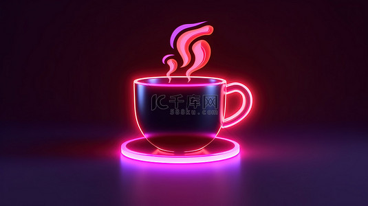 发光咖啡杯图标 ui ux 元素的现代 3D 设计