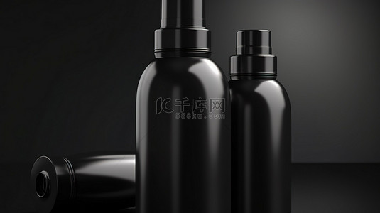 黑色塑料化妆品瓶护肤和护发模型的 3D 插图