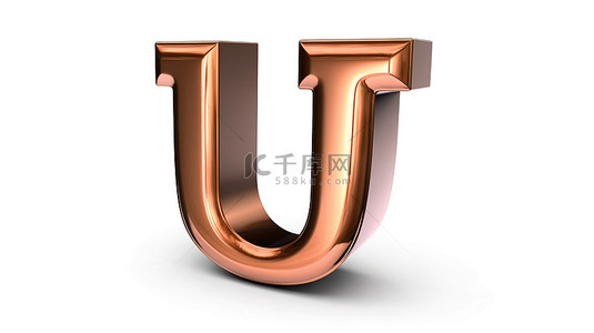 u3d海报背景图片_闪亮的铜 3D 字体，白色背景上带有哑光金属纹理大写字母 u