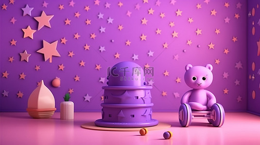 紫色不倒翁中的 Roly Poly 玩具放置在粉红色的房间内，供学龄前儿童 3D 渲染