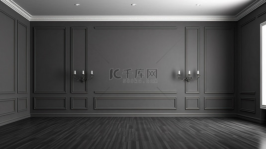 黑卧室背景图片_深灰色墙壁的无人房间的 3D 渲染