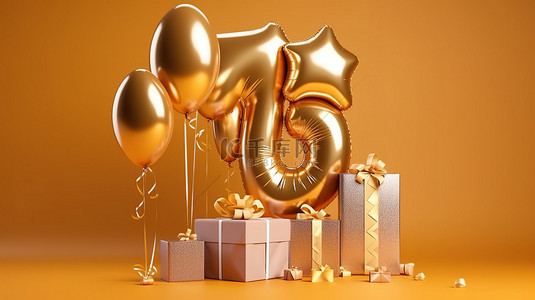 金箔氦气球和 3D 渲染礼物庆祝 50 岁生日