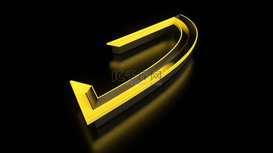 带有转换和方向符号轮廓的 3d 渲染黄色箭头图标