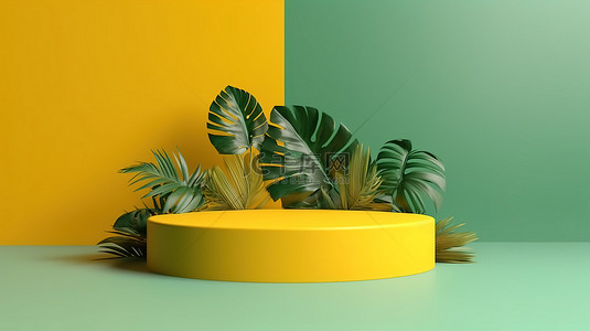 产品促销讲台充满活力的黄色底座和绿叶绿色口音在时尚的现代环境 3D 渲染