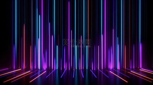 科技背景暗背景图片_超充满活力的激光显示发光的垂直线霓虹灯和抽象复古背景的 3d 渲染