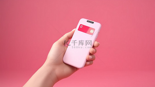 手机体验背景图片_充满活力的粉红色背景下手持智能手机和信用卡的在线支付购物用户友好体验