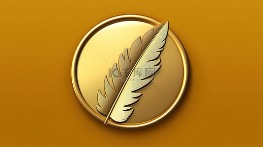 羽毛图标背景图片_哑光板上的金色羽毛徽章 3d 渲染的社交媒体图标