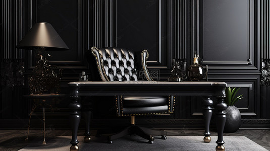 仿古风格的内饰，配有时尚的黑色漆皮办公桌和配套的皮革扶手椅 3D 渲染