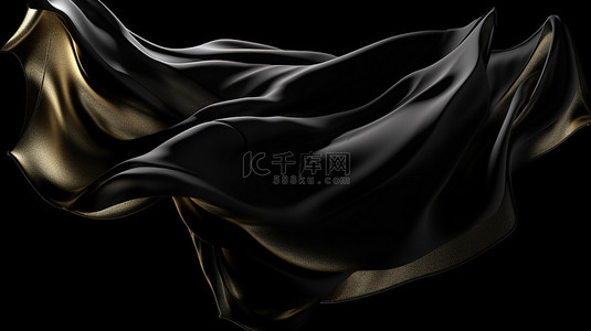 在深色背景上隔离的 3d 渲染的飘动的黑布