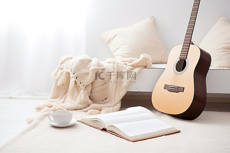 白色羊毛地毯上的一把吉他，上面有一本空书和一个杯子