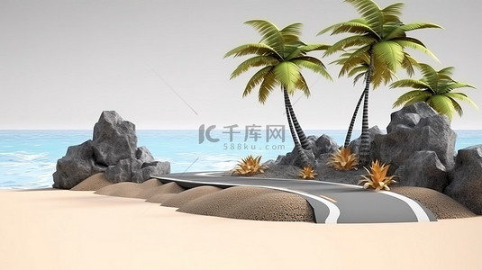 异国情调的度假氛围棕榈和岩石海滩道路广告的 3D 插图