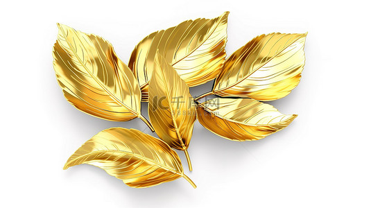装饰叶子图案背景图片_白色背景下金色叶子的 3D 插图
