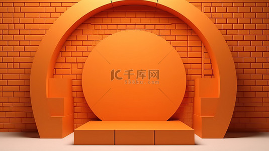 几何背景上浅橙色的 3D 产品讲台，带有抽象砖墙或门户摄影