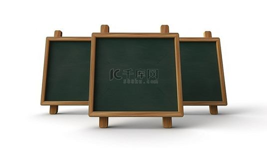 可定制的三镶板绿色黑板或黑板在 3d 中创建的白色背景