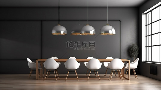 现代会议空间，配有白色吊灯灰色墙壁和 3D 渲染木地板