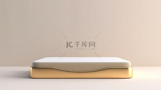 优雅的金色平台，具有最小的设计和边框，用于使用 3D 渲染创建的白色背景上的产品显示