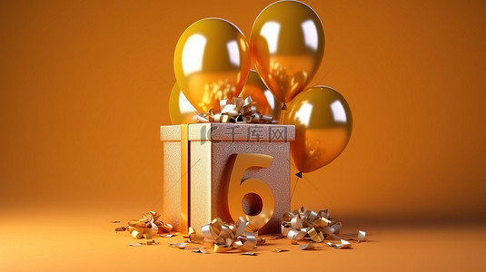 金色惊喜气球和礼品盒庆祝快乐的 6 岁生日3D 渲染