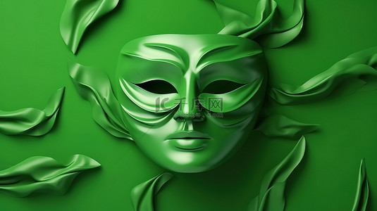 匹配背景上绿色面膜的 3D 渲染