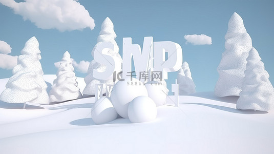 价格展示背景图片_产品展示通过 3D 渲染进行冬季销售改造