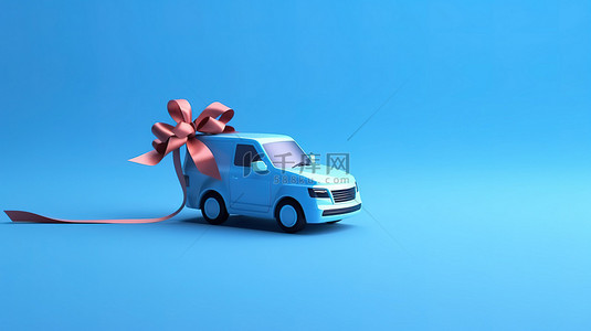 在汽车上背景图片_3d 渲染了一辆汽车的最小图标符号，在蓝色孟塞尔背景下隔离的拖车上有弓
