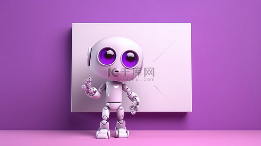 可爱的机器人和紫色背景下的空画布 3D 渲染演示模板