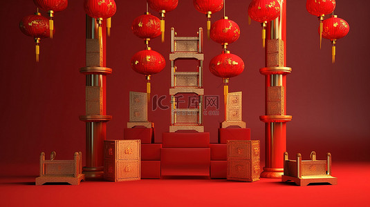 元宵节灯笼卡通背景图片_灯笼点亮中国新年讲台，3D 渲染和金元宝雨
