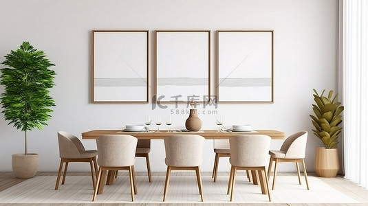家居风格海报背景图片_当代斯堪的纳维亚风格的客厅和餐厅，配有 ​​3D 渲染的模型海报框架