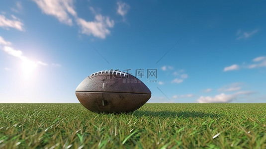 绿色足球背景背景图片_在郁郁葱葱的绿色领域和蓝天的虚拟美式足球