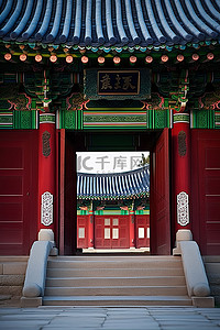 首尔寺庙的大门