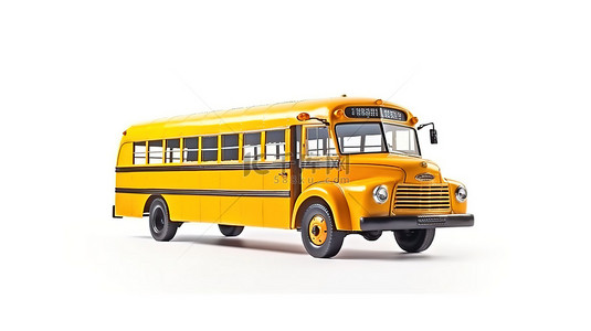 校车学校背景图片_回到学校经典 3D 渲染黄色校车在白色背景