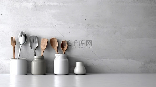 白色混凝土墙纹理厨房用具背景与文本 3D 渲染的空间