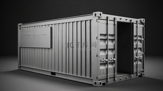 灰色金属存储容器 3D 渲染安全封闭的物流单元的插图