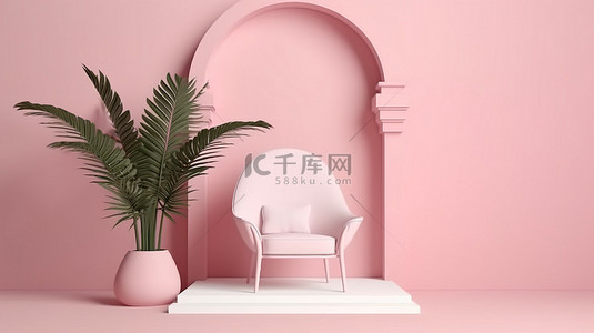 别致的 3D 讲台展示在柔和的粉红色背景上，配有舒适的扶手椅花朵和棕榈叶轮廓