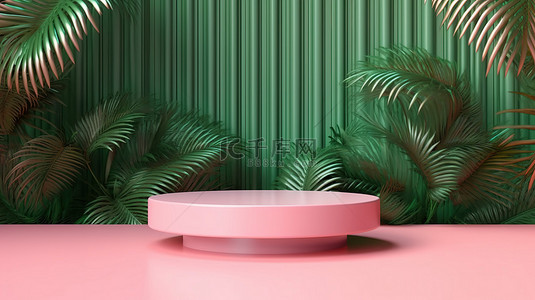 粉色和绿色的热带树木背景讲台，用于 3D 产品植入