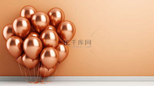 米色墙壁背景下的一簇铜气球 3d 渲染水平横幅