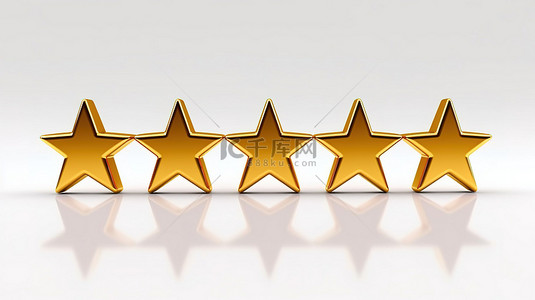 黄色星星在白色背景 3D 渲染上给出五星级评级和质量反馈