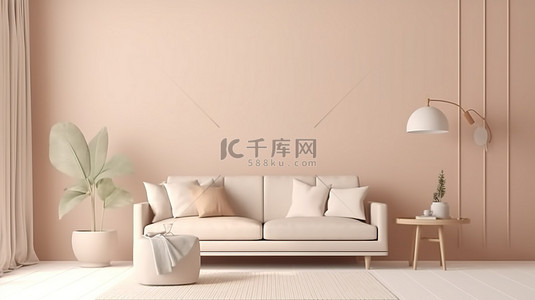 房间内部的 3D 渲染，采用柔和的米色调色板和协调的家具