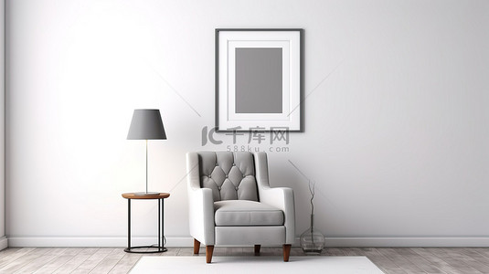 简约房间内精致的扶手椅和边桌，配有落地灯相框白色和灰色墙壁檐口和木地板 3D 渲染