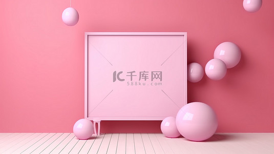 粉红色内饰中粉红色和白色气球的 3D 渲染