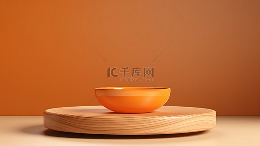 橙色产品背景图片_木质讲台上简约的橙色产品展示，具有自然启发的背景